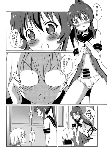 [Shiramayumi] Magejun 37 Fhentai - Page 4