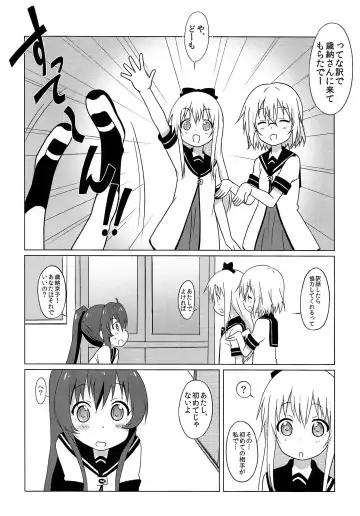 [Shiramayumi] Magejun 37 Fhentai - Page 6