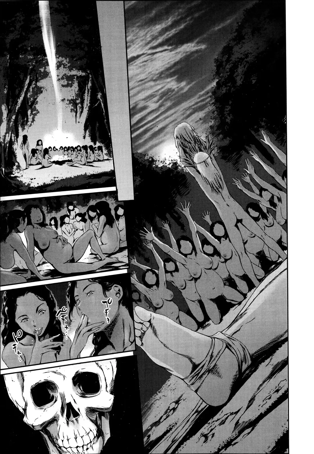 [Maguro Teikoku] MISSIONARY POSITION Fhentai - Page 27