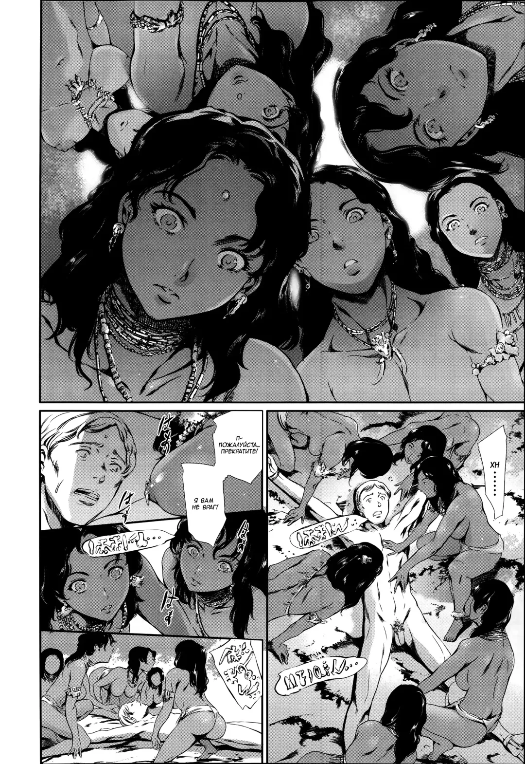 [Maguro Teikoku] MISSIONARY POSITION Fhentai - Page 4