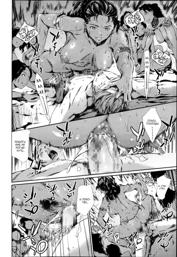 [Maguro Teikoku] MISSIONARY POSITION Fhentai - Page 10