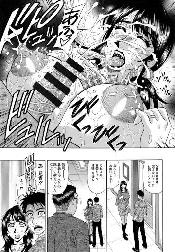 [Ozaki Akira] MAMA ga IDOL !? Fhentai - Page 133