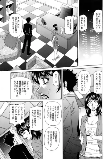 [Ozaki Akira] MAMA ga IDOL !? Fhentai - Page 15