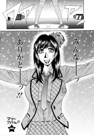 [Ozaki Akira] MAMA ga IDOL !? Fhentai - Page 170