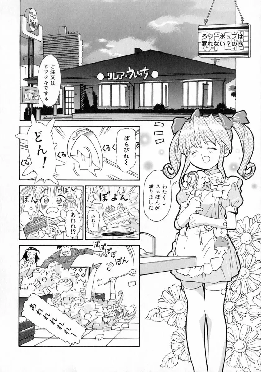 [Katsura Yoshihiro] Okusan A.SO.BO Fhentai - Page 100