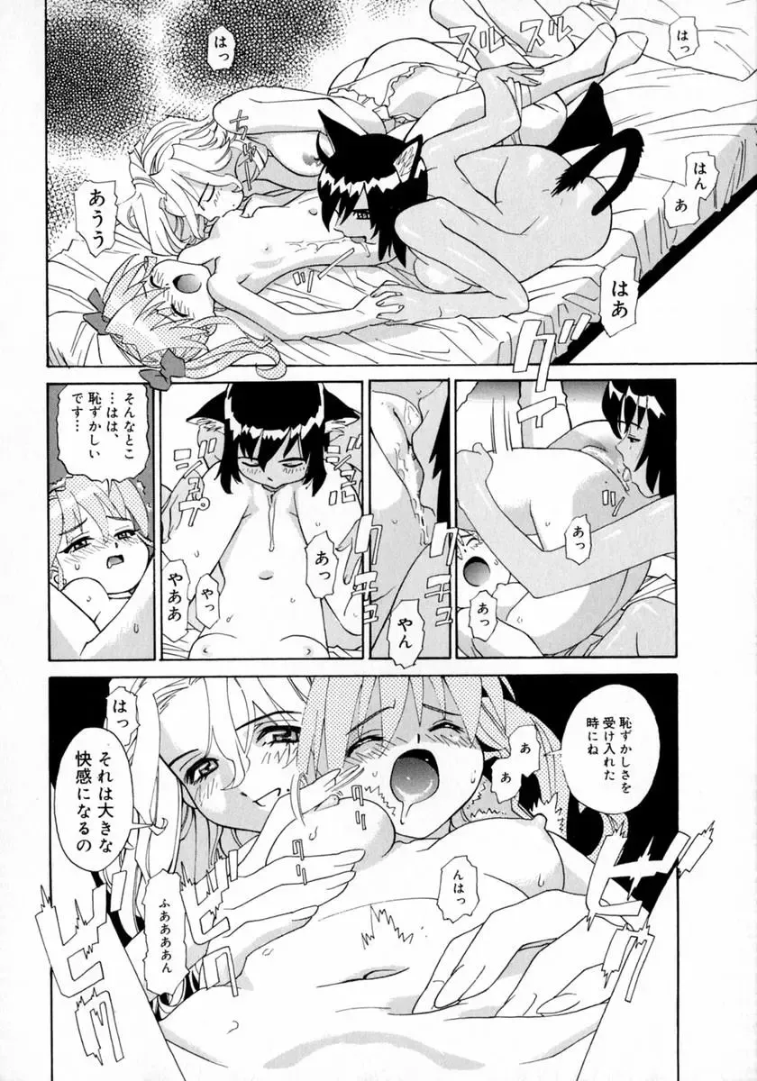 [Katsura Yoshihiro] Okusan A.SO.BO Fhentai - Page 104