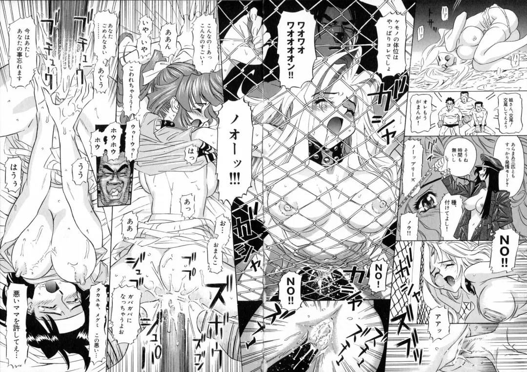 [Katsura Yoshihiro] Okusan A.SO.BO Fhentai - Page 152