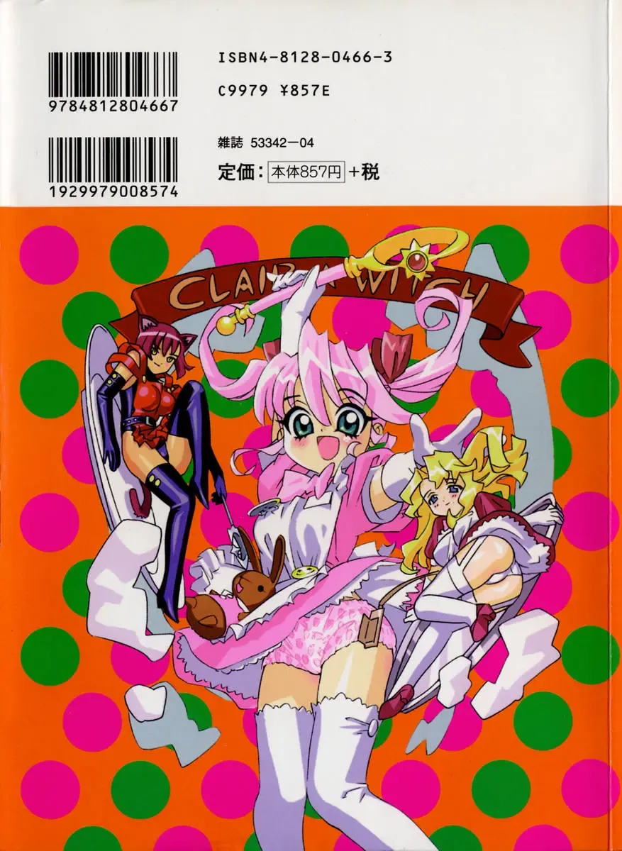 [Katsura Yoshihiro] Okusan A.SO.BO Fhentai - Page 2