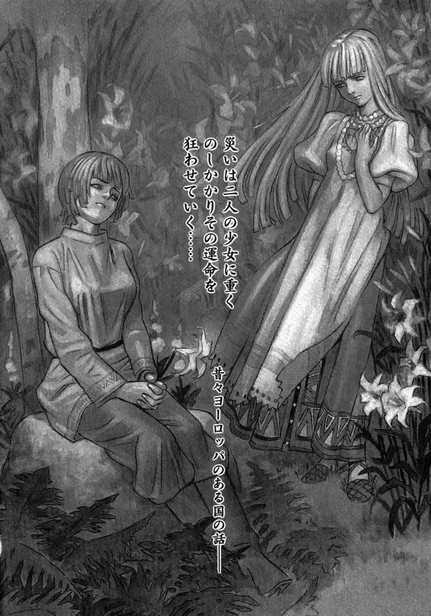 [Katsura Yoshihiro] Okusan A.SO.BO Fhentai - Page 27