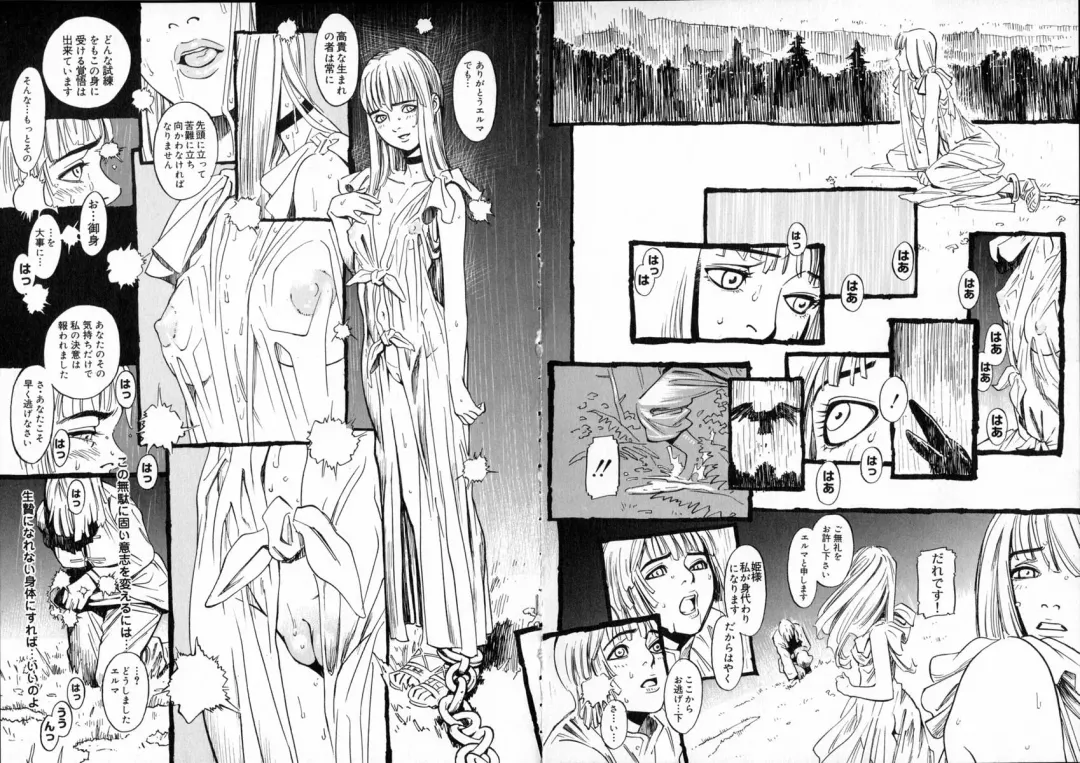 [Katsura Yoshihiro] Okusan A.SO.BO Fhentai - Page 33