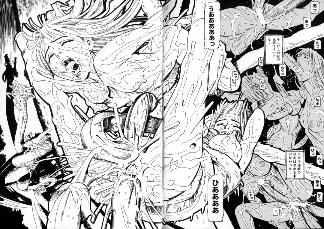 [Katsura Yoshihiro] Okusan A.SO.BO Fhentai - Page 38