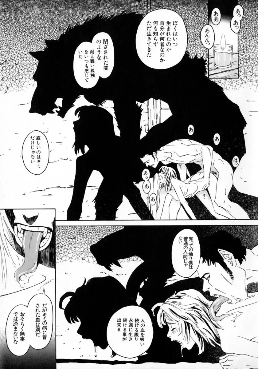 [Katsura Yoshihiro] Okusan A.SO.BO Fhentai - Page 50