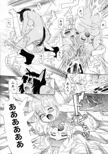 [Katsura Yoshihiro] Okusan A.SO.BO Fhentai - Page 108