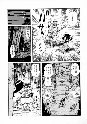 [Katsura Yoshihiro] Okusan A.SO.BO Fhentai - Page 113