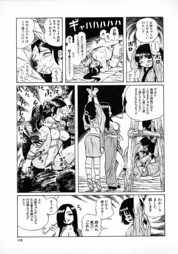 [Katsura Yoshihiro] Okusan A.SO.BO Fhentai - Page 115