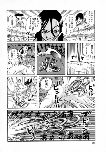 [Katsura Yoshihiro] Okusan A.SO.BO Fhentai - Page 120