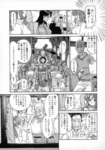 [Katsura Yoshihiro] Okusan A.SO.BO Fhentai - Page 131