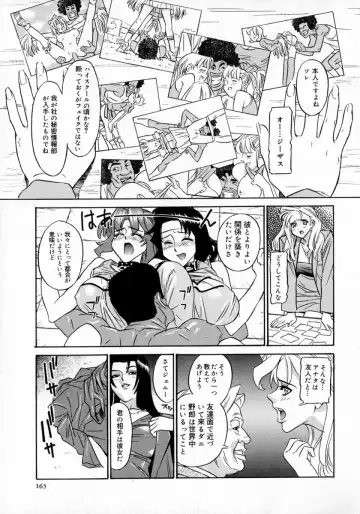 [Katsura Yoshihiro] Okusan A.SO.BO Fhentai - Page 147