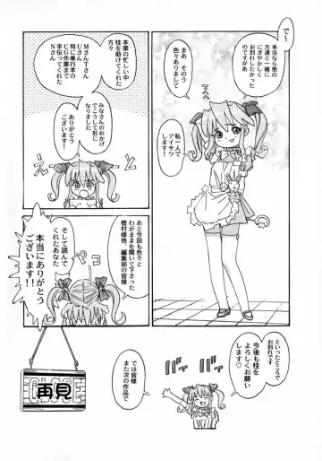 [Katsura Yoshihiro] Okusan A.SO.BO Fhentai - Page 157