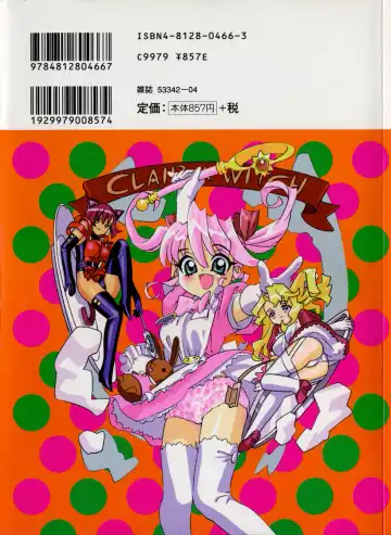 [Katsura Yoshihiro] Okusan A.SO.BO Fhentai - Page 2