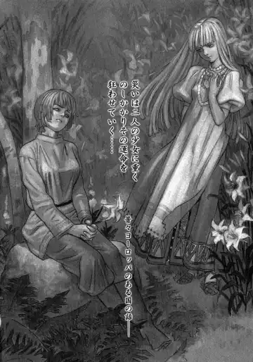 [Katsura Yoshihiro] Okusan A.SO.BO Fhentai - Page 27