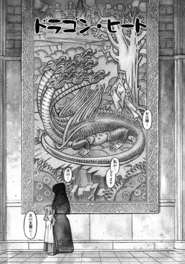 [Katsura Yoshihiro] Okusan A.SO.BO Fhentai - Page 28