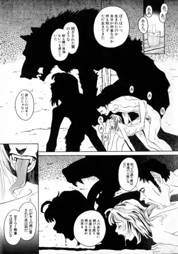 [Katsura Yoshihiro] Okusan A.SO.BO Fhentai - Page 50