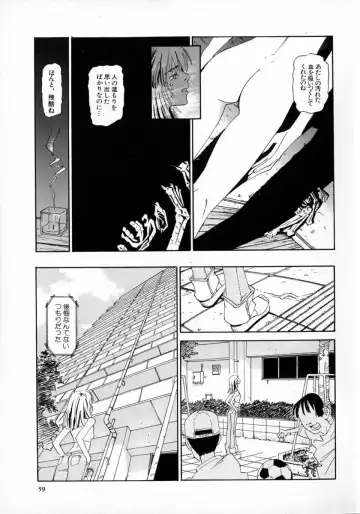 [Katsura Yoshihiro] Okusan A.SO.BO Fhentai - Page 53