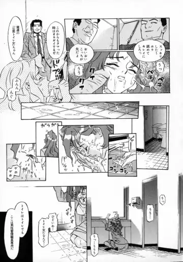 [Katsura Yoshihiro] Okusan A.SO.BO Fhentai - Page 59