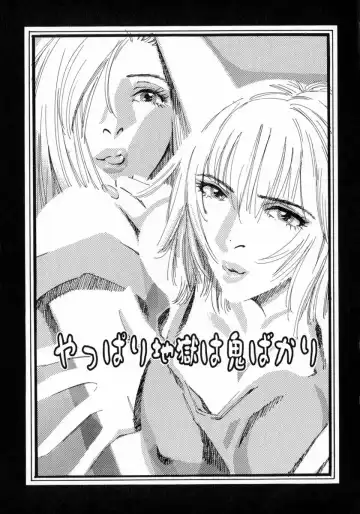 [Katsura Yoshihiro] Okusan A.SO.BO Fhentai - Page 71