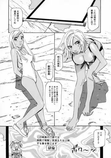 [Katsura Yoshihiro] Okusan A.SO.BO Fhentai - Page 75