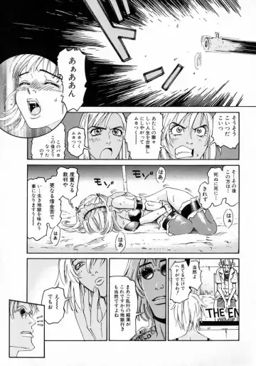 [Katsura Yoshihiro] Okusan A.SO.BO Fhentai - Page 80