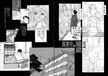 [Katsura Yoshihiro] Okusan A.SO.BO Fhentai - Page 87