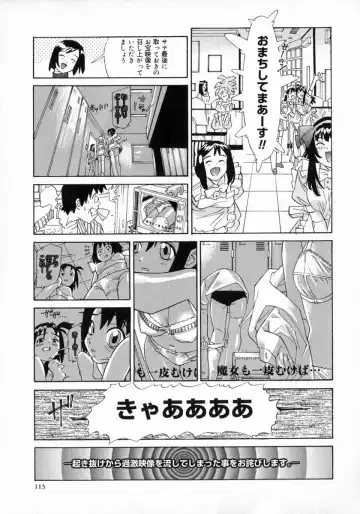 [Katsura Yoshihiro] Okusan A.SO.BO Fhentai - Page 99