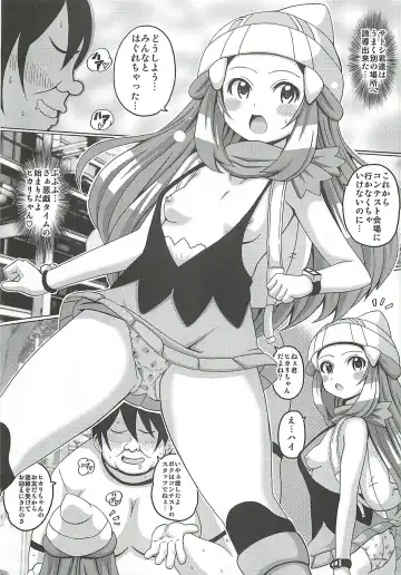 [Koutarosu] Hikari Hon Plus Kinoto Fhentai - Page 4