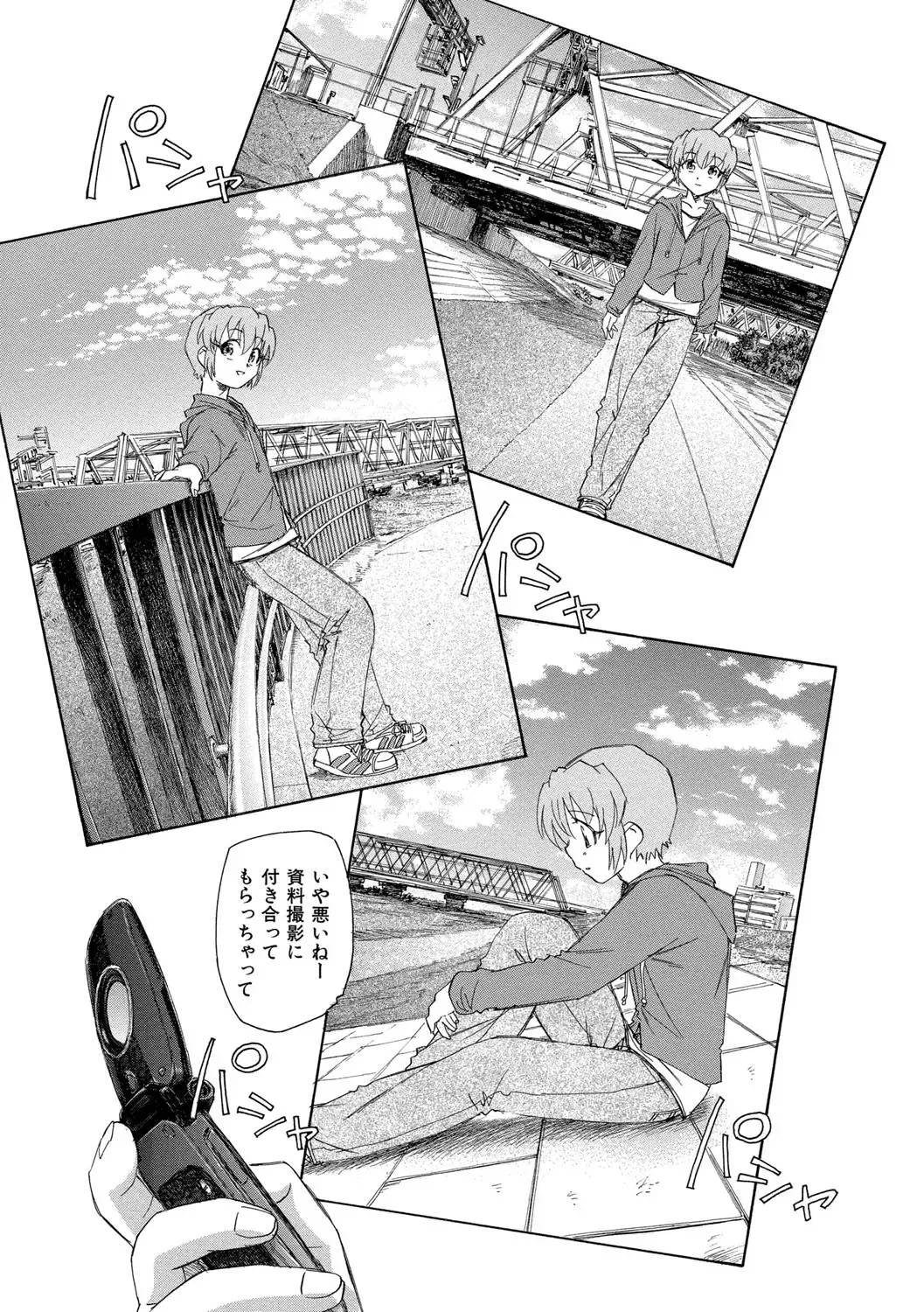 [Unno Hotaru] Alice no futatsu no kao Jou Fhentai - Page 158