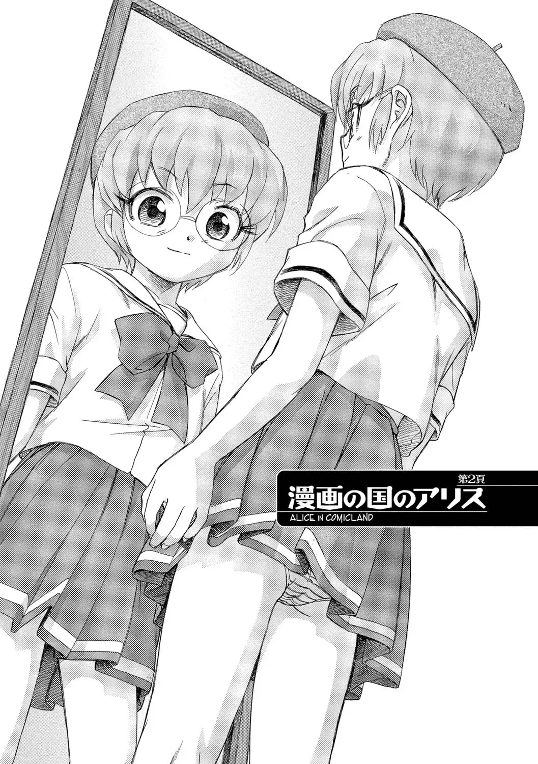 [Unno Hotaru] Alice no futatsu no kao Jou Fhentai - Page 30