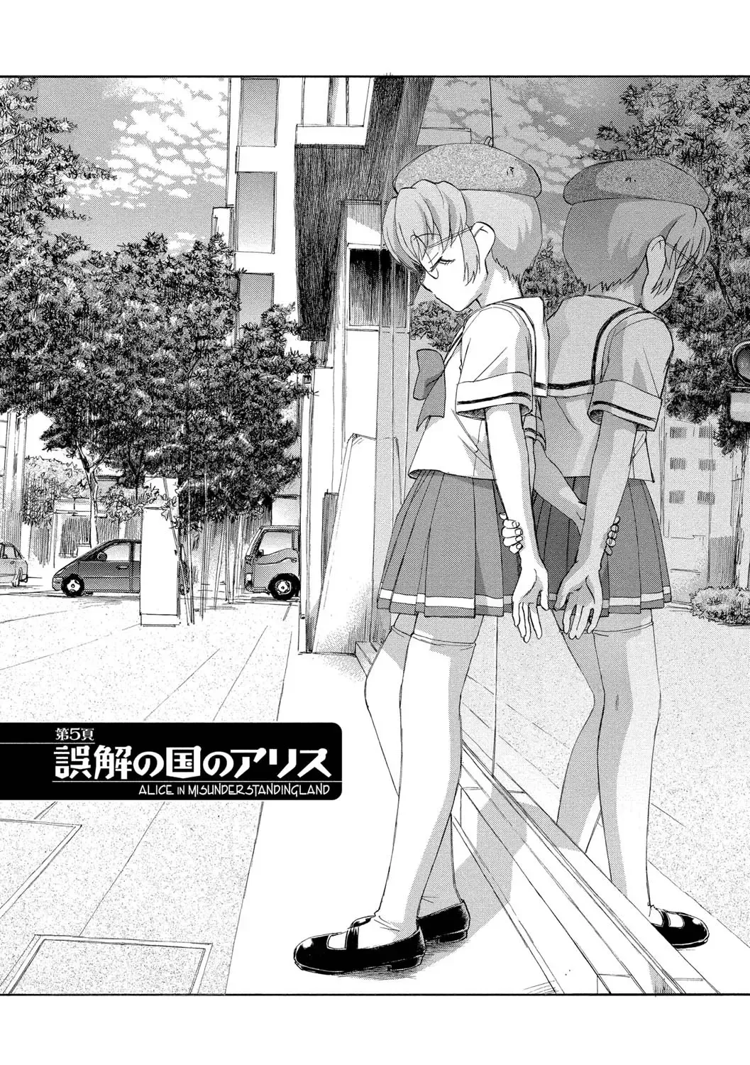 [Unno Hotaru] Alice no futatsu no kao Jou Fhentai - Page 90