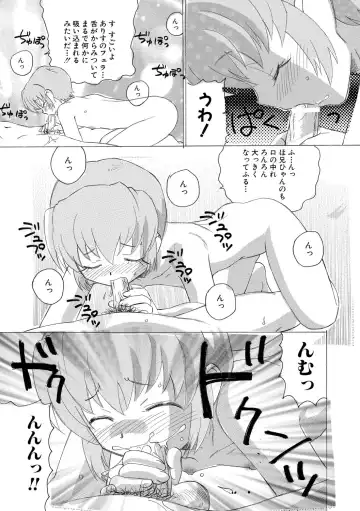 [Unno Hotaru] Alice no futatsu no kao Jou Fhentai - Page 10