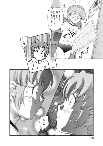 [Unno Hotaru] Alice no futatsu no kao Jou Fhentai - Page 109