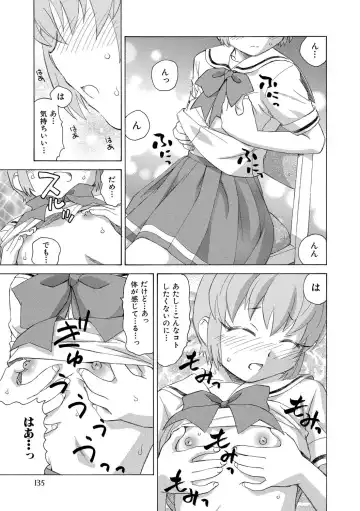 [Unno Hotaru] Alice no futatsu no kao Jou Fhentai - Page 136