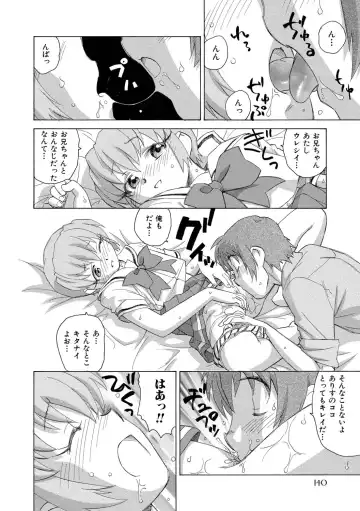 [Unno Hotaru] Alice no futatsu no kao Jou Fhentai - Page 141