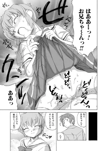 [Unno Hotaru] Alice no futatsu no kao Jou Fhentai - Page 144