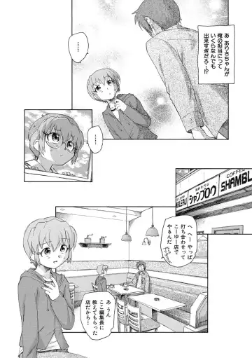 [Unno Hotaru] Alice no futatsu no kao Jou Fhentai - Page 155