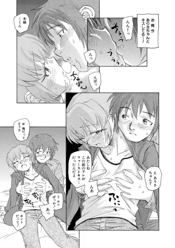 [Unno Hotaru] Alice no futatsu no kao Jou Fhentai - Page 166