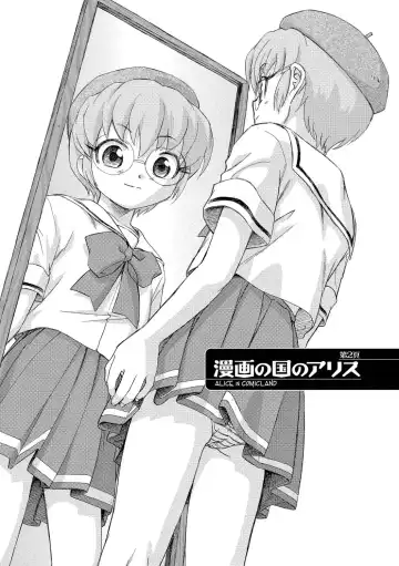 [Unno Hotaru] Alice no futatsu no kao Jou Fhentai - Page 30