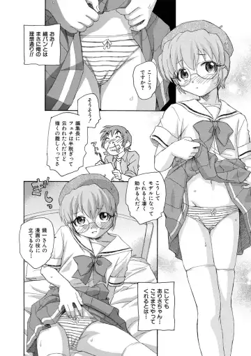 [Unno Hotaru] Alice no futatsu no kao Jou Fhentai - Page 41