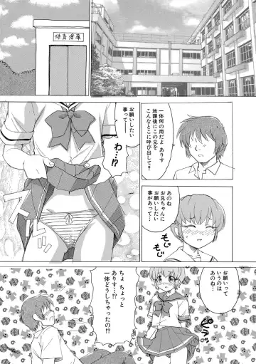 [Unno Hotaru] Alice no futatsu no kao Jou Fhentai - Page 6