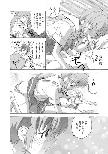 [Unno Hotaru] Alice no futatsu no kao Jou Fhentai - Page 61