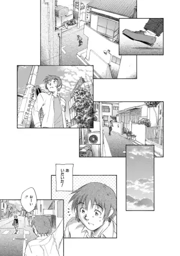 [Unno Hotaru] Alice no futatsu no kao Jou Fhentai - Page 88